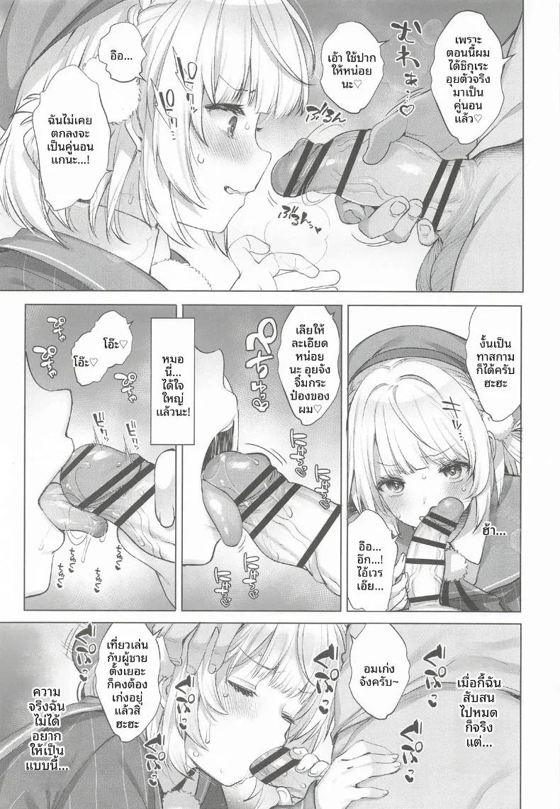 Doujin-Lc- อ่าน โดจิน มังฮวา เกาหลี ญี่ปุ่น จีน แปลไทย รวมกิจกรรมลับสุดวาบหวิวของเหล่าวีทูป (Fujisaki Hikari) ตอนที่ 1 2 3 4 5 6 7 8 9 10 11 12 13 14 ฟรี ไม่มีโฆษณา อ่าน โดจิน Manhwa เกาหลี ญี่ปุ่น จีน เรามีครบ คัดมาให้เน้นๆ โดจิน 18+ รับประกันความฟินโดย  Doujin Lc
