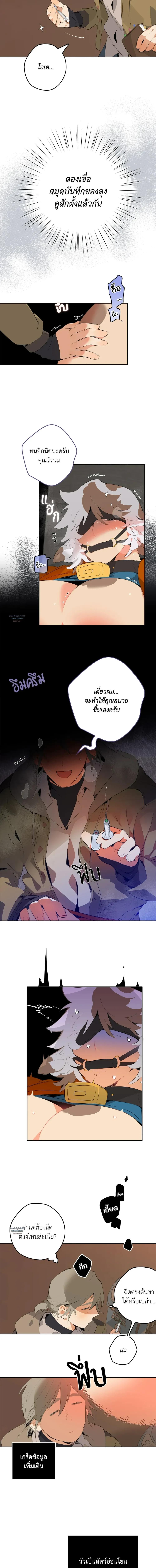 Doujin-Lc- อ่าน โดจิน มังฮวา เกาหลี ญี่ปุ่น จีน แปลไทย Mr.A's Farm ตอนที่ 1 2 3 4 5 6 7 8 9 10 11 12 13 14 ฟรี ไม่มีโฆษณา อ่าน โดจิน Manhwa เกาหลี ญี่ปุ่น จีน เรามีครบ คัดมาให้เน้นๆ โดจิน 18+ รับประกันความฟินโดย  Doujin Lc