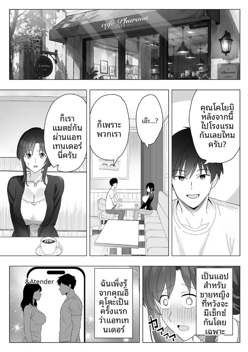Doujin-Lc- อ่าน โดจิน มังฮวา เกาหลี ญี่ปุ่น จีน แปลไทย สานสัมพันธ์ผ่านการไลค์ ตอนที่ 1 2 3 4 5 6 7 8 9 10 11 12 13 14 ฟรี ไม่มีโฆษณา อ่าน โดจิน Manhwa เกาหลี ญี่ปุ่น จีน เรามีครบ คัดมาให้เน้นๆ โดจิน 18+ รับประกันความฟินโดย  Doujin Lc