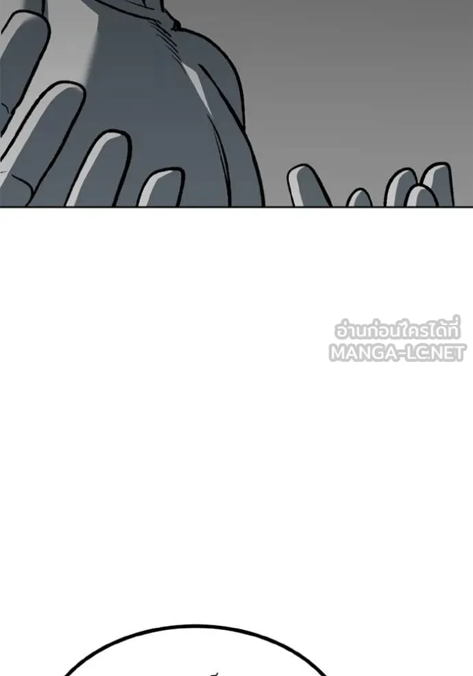 ราชาแห่งอ็อกทากอน ตอนที่ 174 รูปที่ 47