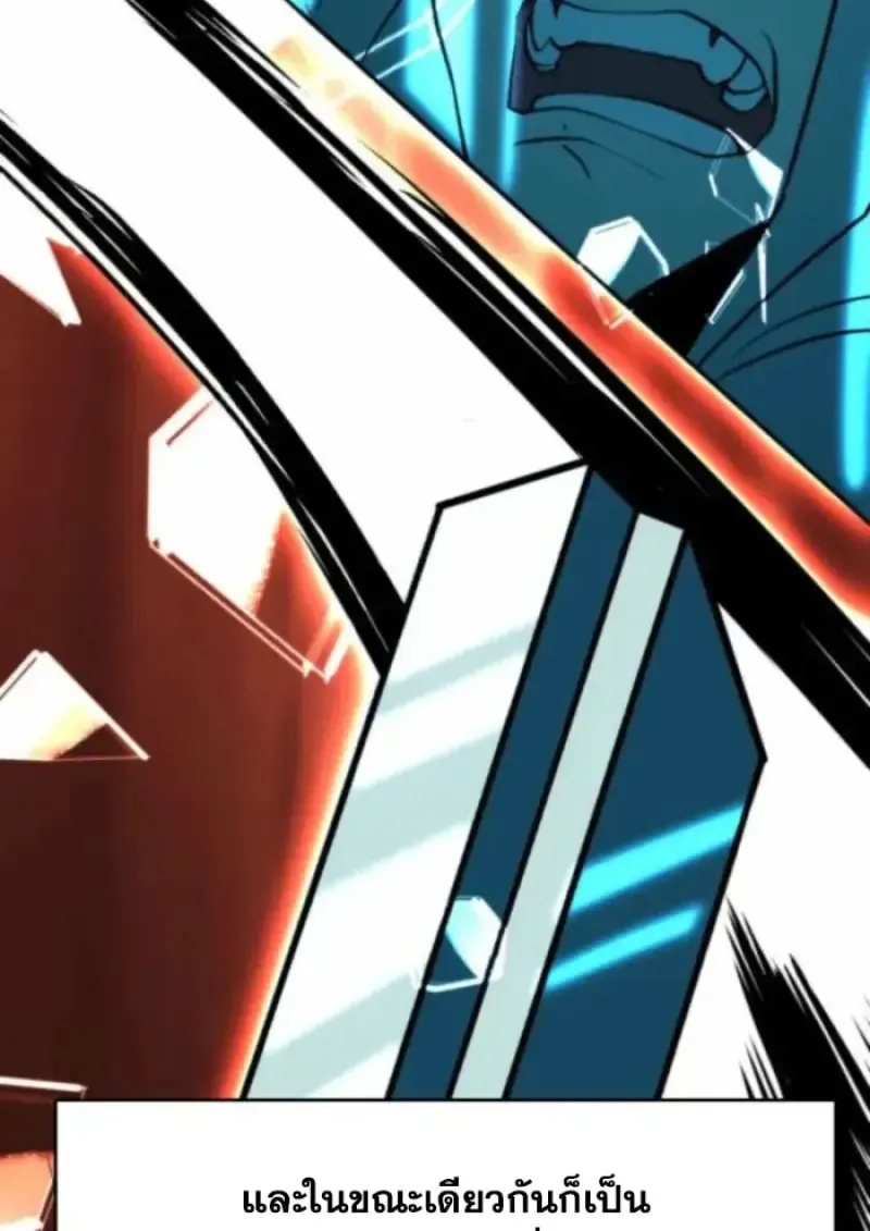 Archmage Transcending Through Regression ตอนที่ ตอนที่ 164 รูปที่ 106