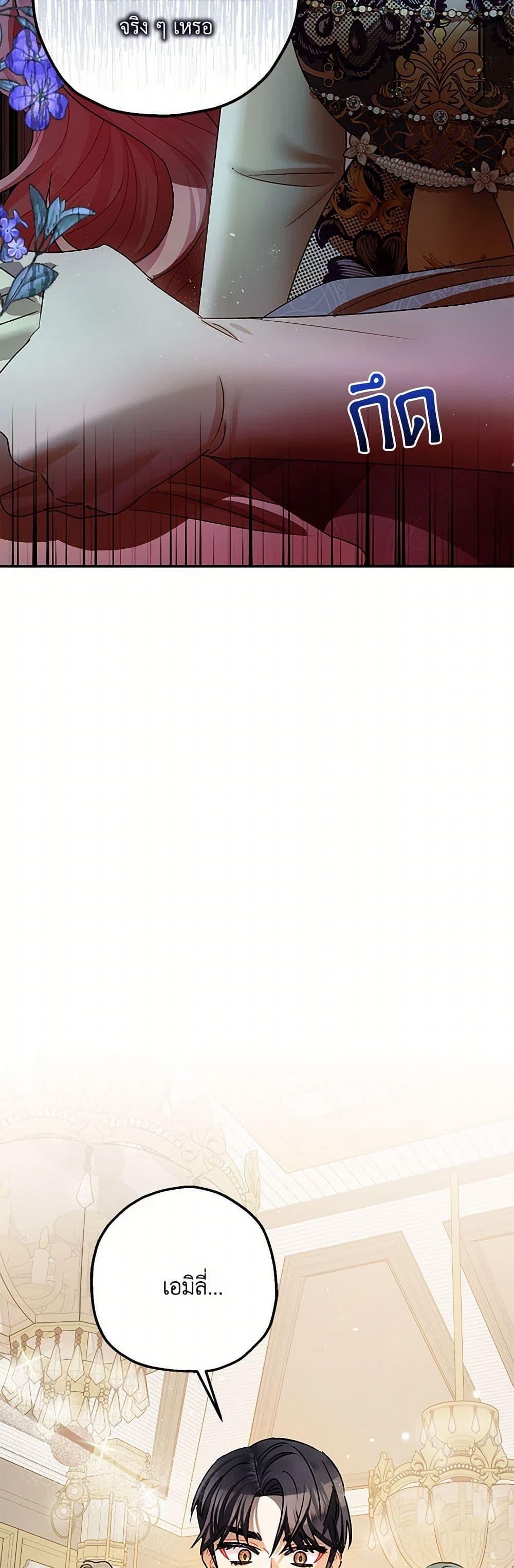 Manga-lc-com อ่านมังงะ อ่านการ์ตูน ออนไลน์ ฟรี The Tyrant’s Tranquilizer ตอนที่ 1 2 3 4 5 6 7 8 9 10 11 12 13 14 ฟรี ไม่มีโฆษณา Manga-lc - อ่าน มังงะ อ่าน การ์ตูน ออนไลน์ อ่านมังงะ ฟรี