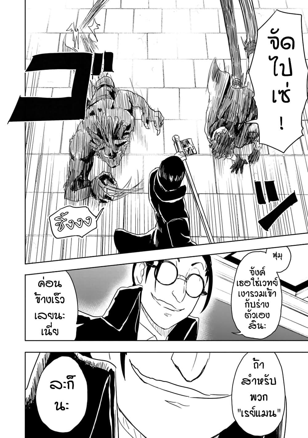 Manga-lc-com อ่านมังงะ อ่านการ์ตูน ออนไลน์ ฟรี Kokuei no Junk ตอนที่ 1 2 3 4 5 6 7 8 9 10 11 12 13 14 ฟรี ไม่มีโฆษณา Manga-lc - อ่าน มังงะ อ่าน การ์ตูน ออนไลน์ อ่านมังงะ ฟรี