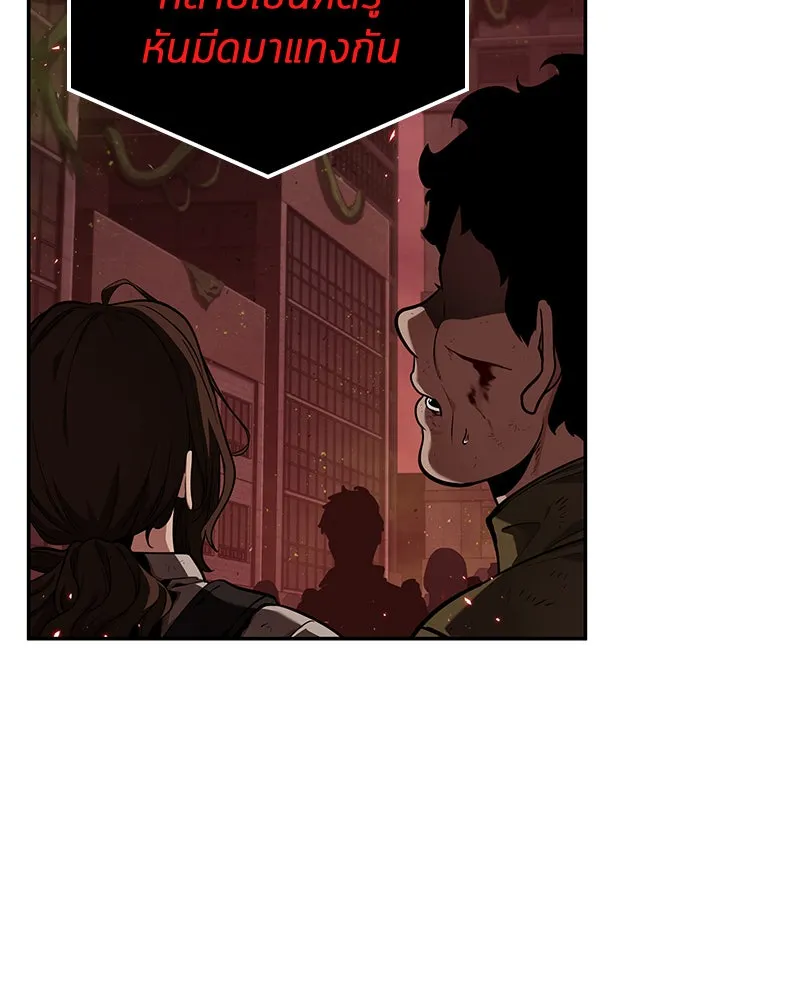 Omniscient Reader อ่านชะตาวันสิ้นโลก ตอนที่ 17 พรสวรรค์ระดับ sss (6) รูปที่ 91