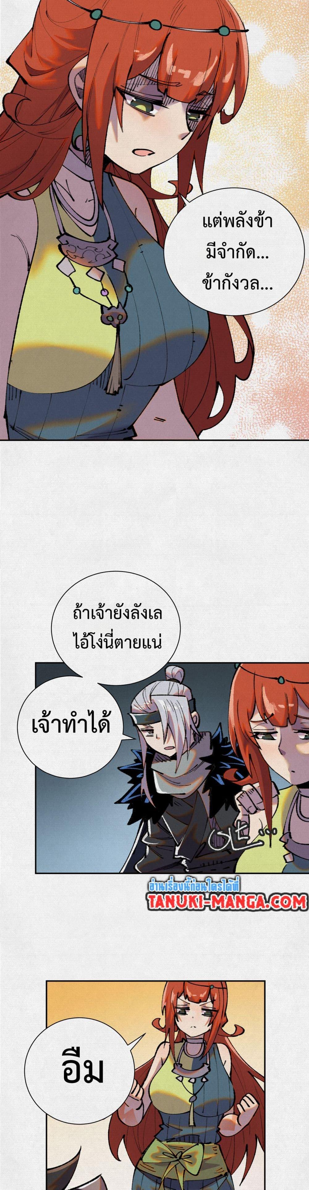 Manga-lc-com อ่านมังงะ อ่านการ์ตูน ออนไลน์ ฟรี Soul of Chi You ตอนที่ 1 2 3 4 5 6 7 8 9 10 11 12 13 14 ฟรี ไม่มีโฆษณา Manga-lc - อ่าน มังงะ อ่าน การ์ตูน ออนไลน์ อ่านมังงะ ฟรี