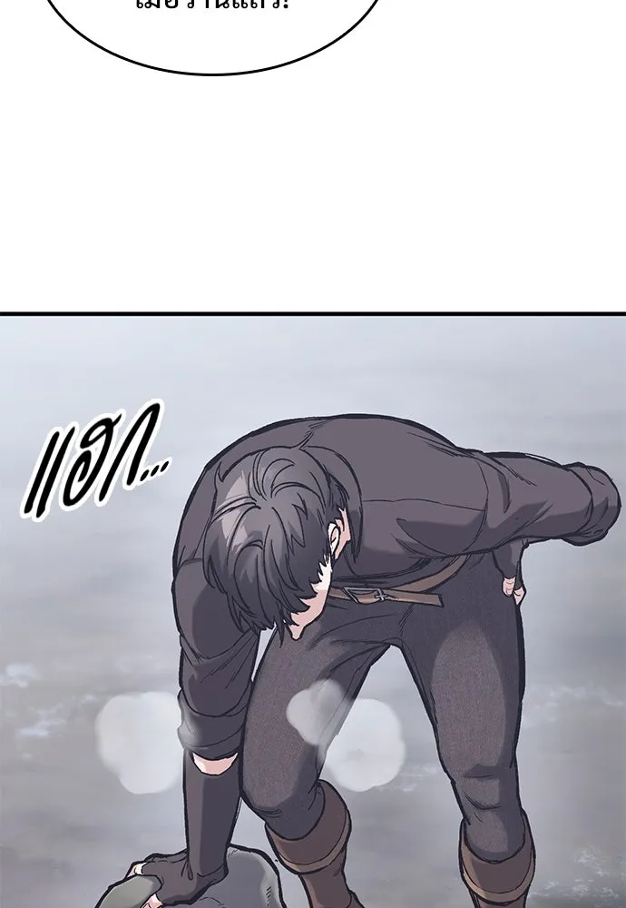 อัศวินวันเดียว ตอนที่ 33 รูปที่ 118