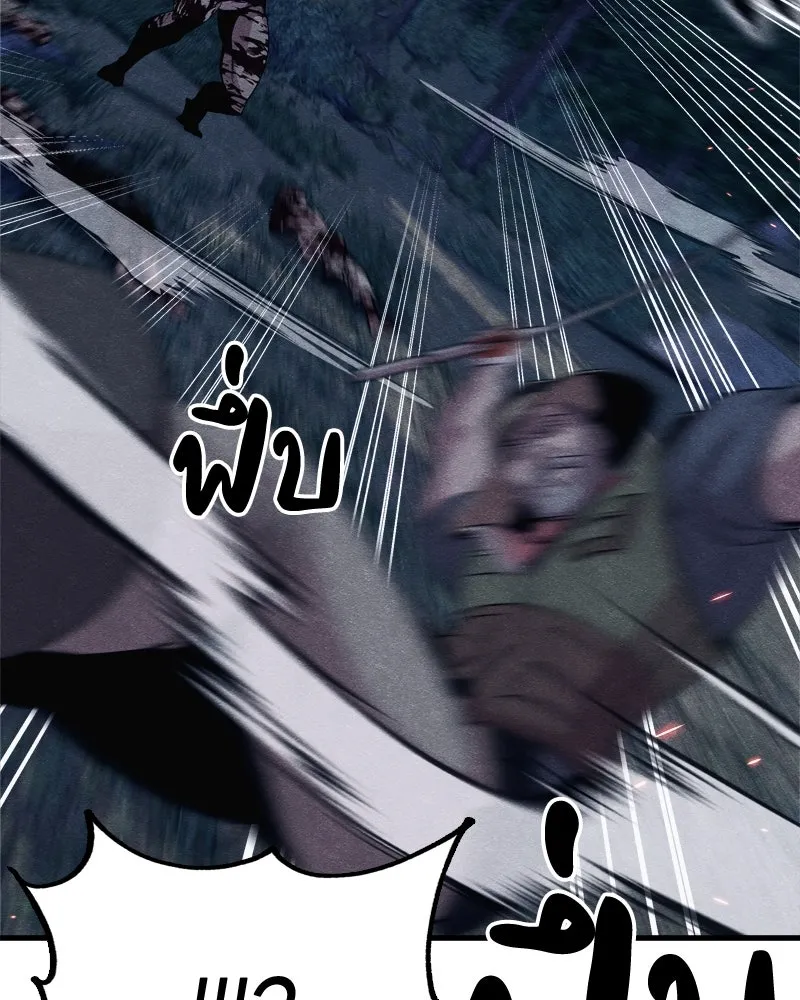 Zombie X Slasher ตอนที่ 65 รูปที่ 98