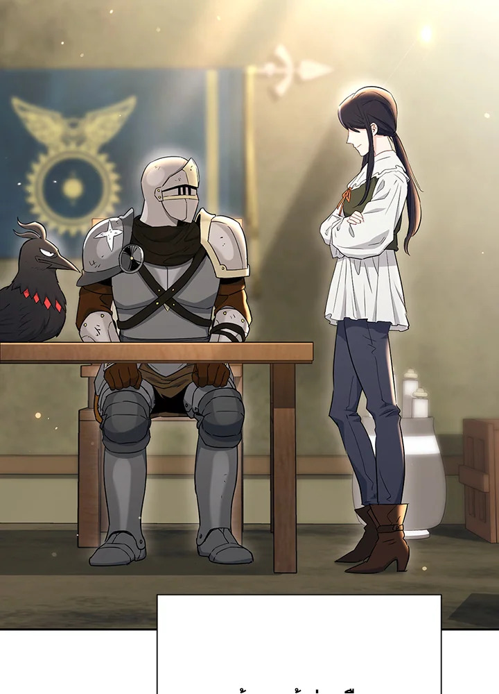 พลทหารโครงกระดูกผู้ม ตอนที่ 131 รูปที่ 94