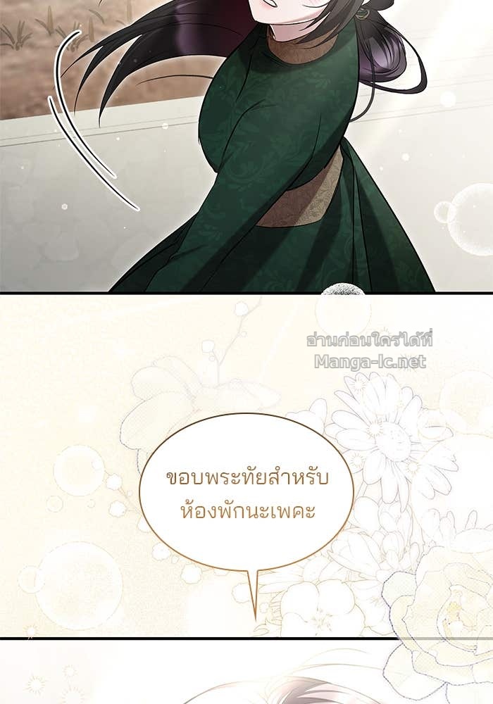 Doujin-Lc- อ่าน โดจิน มังฮวา เกาหลี ญี่ปุ่น จีน แปลไทย ชายาคนสุดท้ายของเจ้าชายไร้หัวใจ ตอนที่ 1 2 3 4 5 6 7 8 9 10 11 12 13 14 ฟรี ไม่มีโฆษณา อ่าน โดจิน Manhwa เกาหลี ญี่ปุ่น จีน เรามีครบ คัดมาให้เน้นๆ โดจิน 18+ รับประกันความฟินโดย Doujin Lc