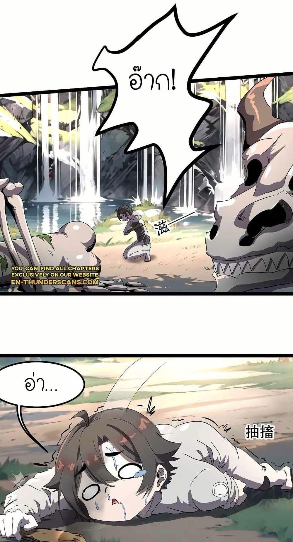 Manga-lc-com อ่านมังงะ อ่านการ์ตูน ออนไลน์ ฟรี My Clone is the Space Bug King ตอนที่ 1 2 3 4 5 6 7 8 9 10 11 12 13 14 ฟรี ไม่มีโฆษณา Manga-lc - อ่าน มังงะ อ่าน การ์ตูน ออนไลน์ อ่านมังงะ ฟรี