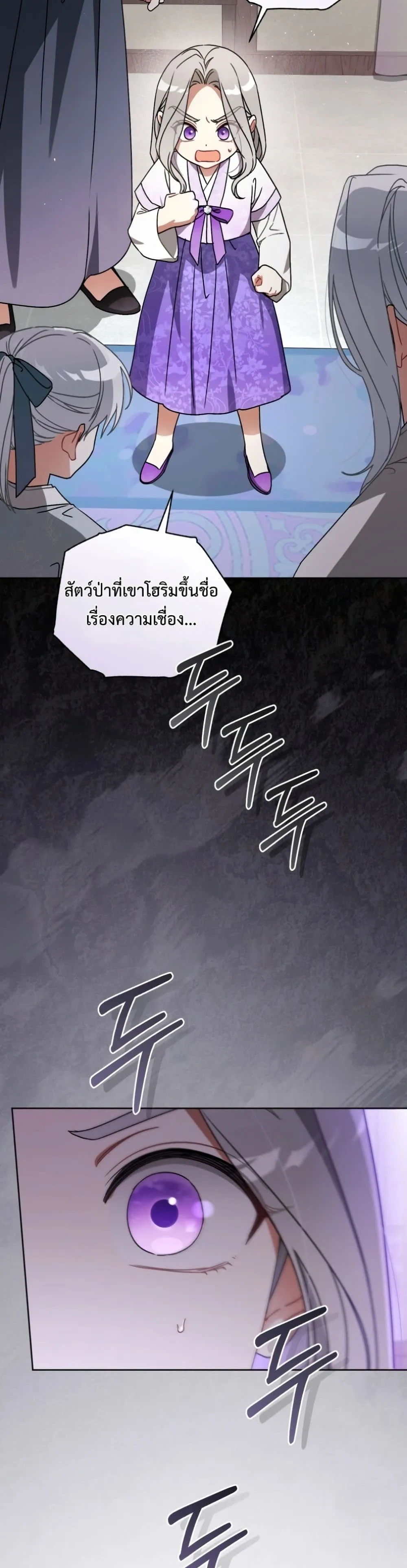 Manga-lc-com อ่านมังงะ อ่านการ์ตูน ออนไลน์ ฟรี The White Tiger Clan Little Fluff ตอนที่ 1 2 3 4 5 6 7 8 9 10 11 12 13 14 ฟรี ไม่มีโฆษณา Manga-lc - อ่าน มังงะ อ่าน การ์ตูน ออนไลน์ อ่านมังงะ ฟรี