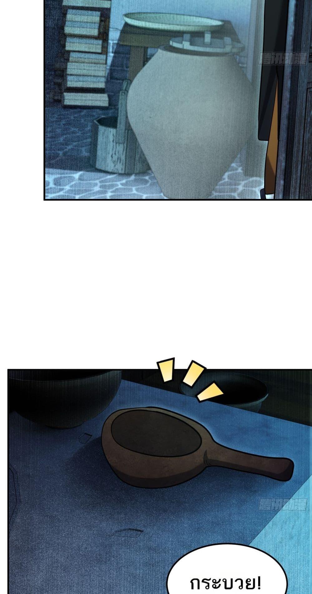 Manga-lc-com อ่านมังงะ อ่านการ์ตูน ออนไลน์ ฟรี Spirit Realm Walker ตอนที่ 1 2 3 4 5 6 7 8 9 10 11 12 13 14 ฟรี ไม่มีโฆษณา Manga-lc - อ่าน มังงะ อ่าน การ์ตูน ออนไลน์ อ่านมังงะ ฟรี