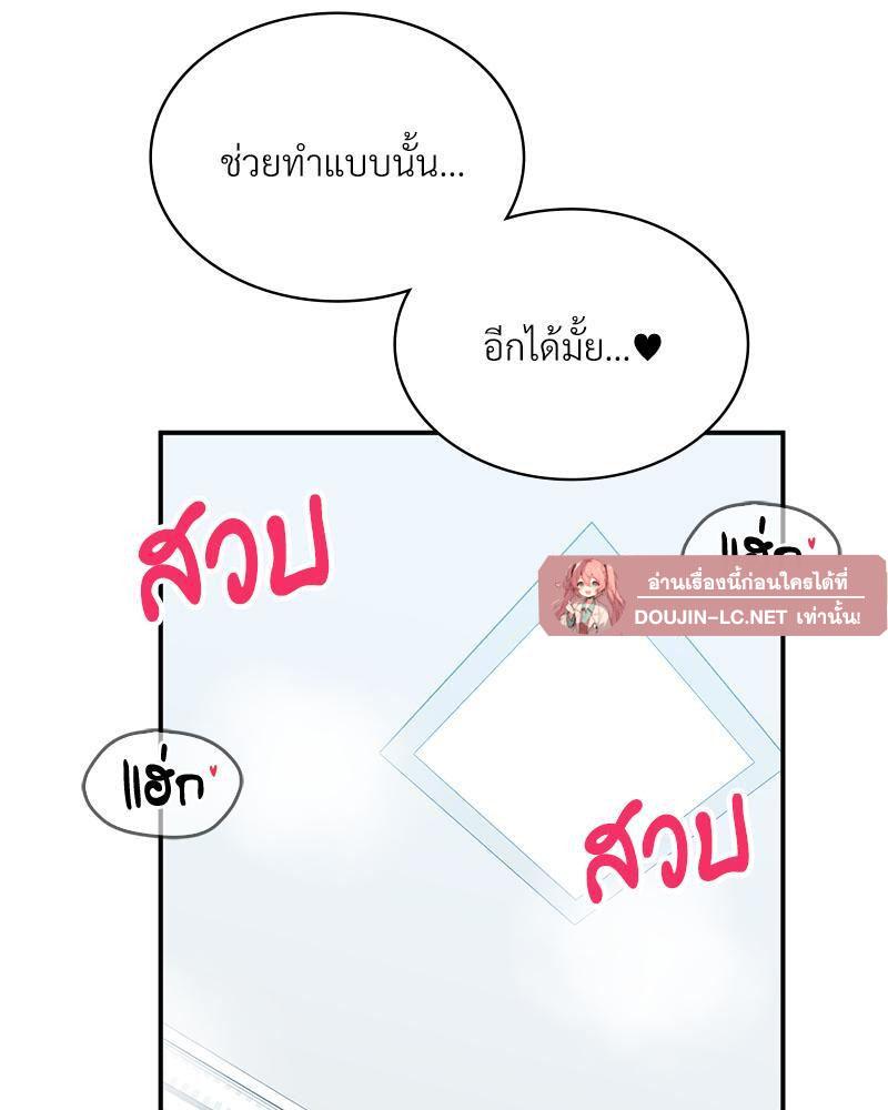 Doujin-Lc- อ่าน โดจิน มังฮวา เกาหลี ญี่ปุ่น จีน แปลไทย Playing On Hard Mode ตอนที่ 1 2 3 4 5 6 7 8 9 10 11 12 13 14 ฟรี ไม่มีโฆษณา อ่าน โดจิน Manhwa เกาหลี ญี่ปุ่น จีน เรามีครบ คัดมาให้เน้นๆ โดจิน 18+ รับประกันความฟินโดย  Doujin Lc