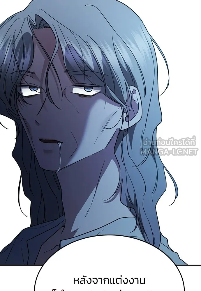 รักแล้วห้ามเลิก ตอนที่ 56 รูปที่ 30