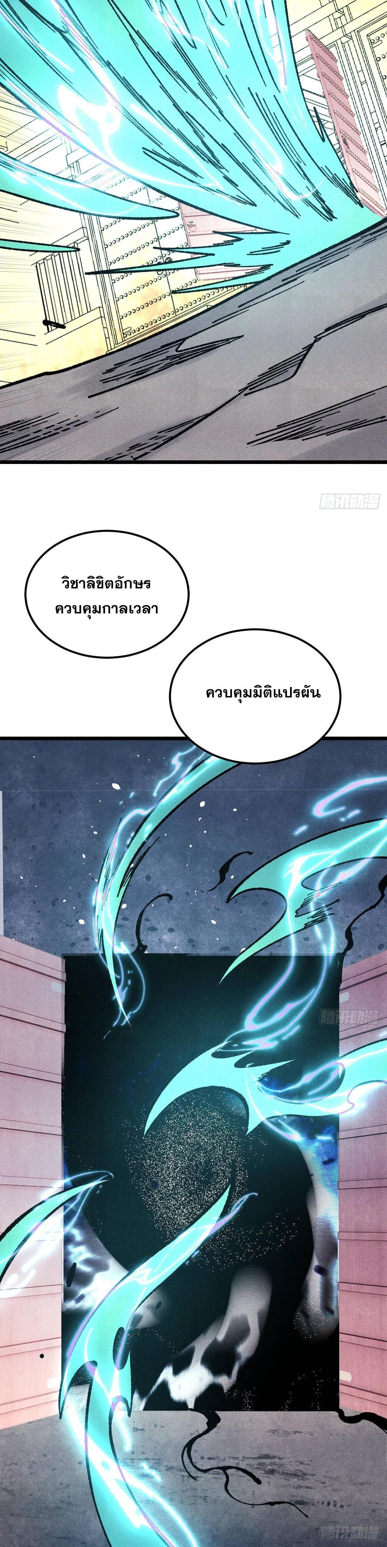 Manga-lc-com อ่านมังงะ อ่านการ์ตูน ออนไลน์ ฟรี All Hail the Sect Leader ตอนที่ 1 2 3 4 5 6 7 8 9 10 11 12 13 14 ฟรี ไม่มีโฆษณา Manga-lc - อ่าน มังงะ อ่าน การ์ตูน ออนไลน์ อ่านมังงะ ฟรี