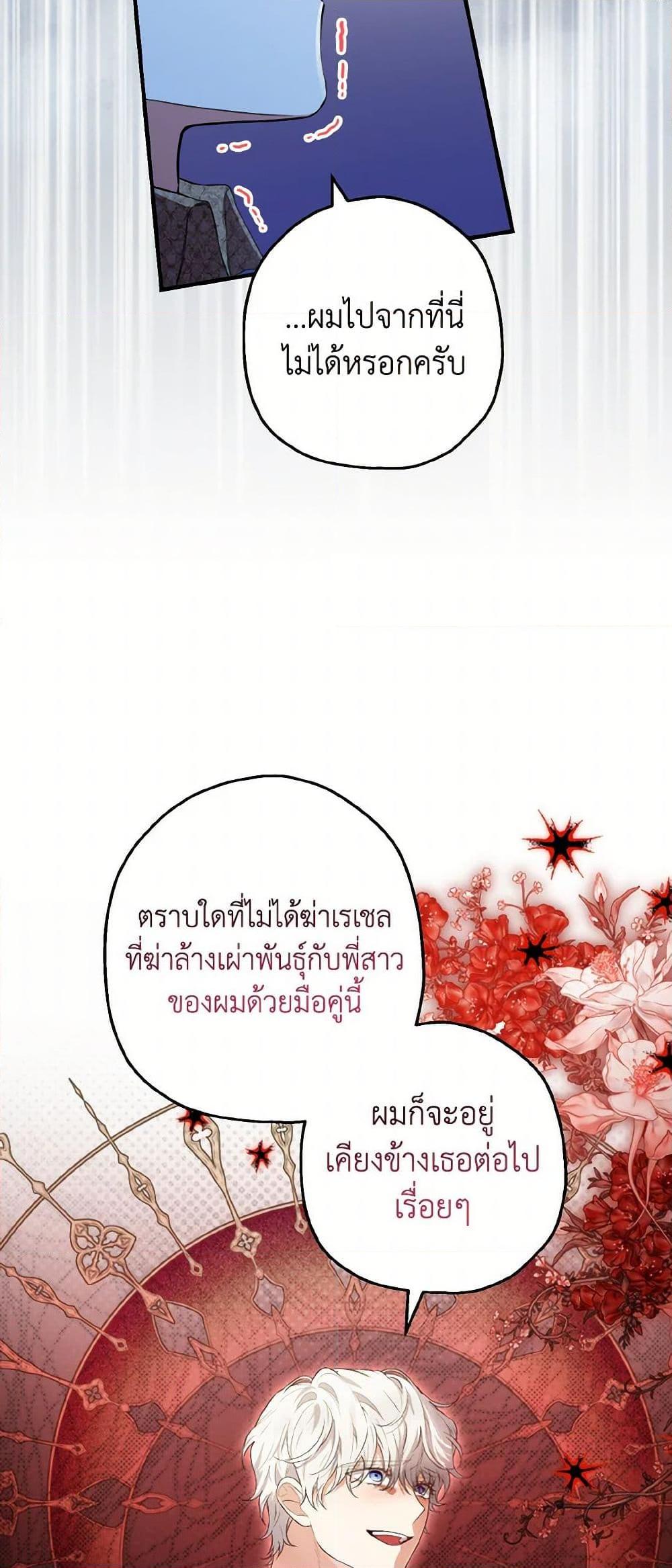 Manga-lc-com อ่านมังงะ อ่านการ์ตูน ออนไลน์ ฟรี The Heroine Wants Me As Her Sister-in-Law ตอนที่ 1 2 3 4 5 6 7 8 9 10 11 12 13 14 ฟรี ไม่มีโฆษณา Manga-lc - อ่าน มังงะ อ่าน การ์ตูน ออนไลน์ อ่านมังงะ ฟรี