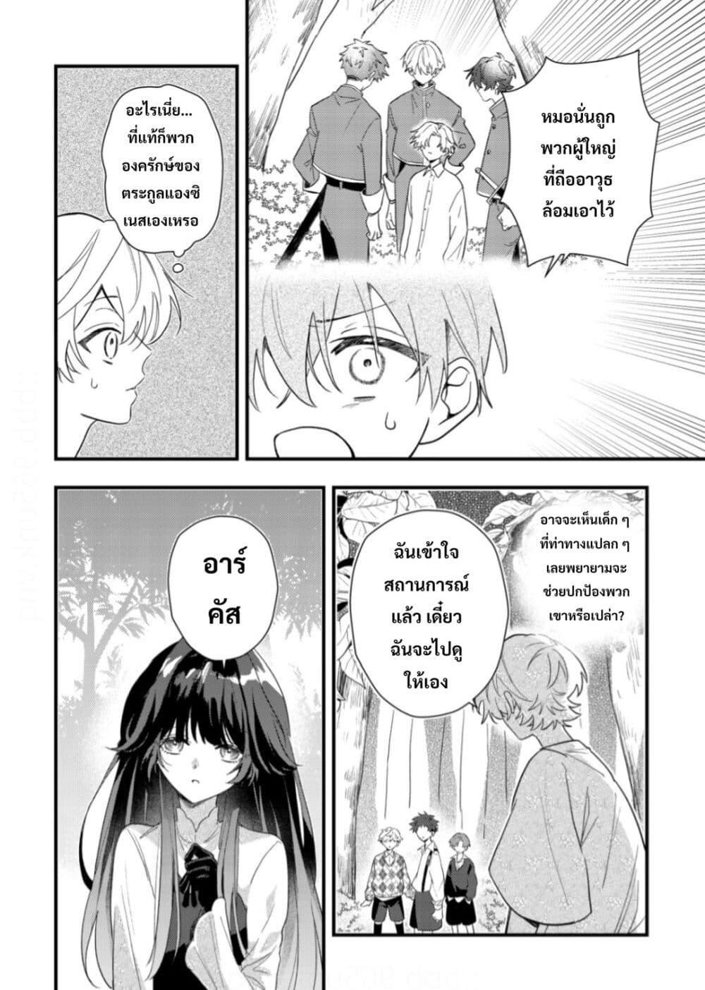 Manga-lc-com อ่านมังงะ อ่านการ์ตูน ออนไลน์ ฟรี Yamiochi Last Boss Reijou no Osananajimi ni Tensei Shita. Ore ga Shindara Bad End Kakutei nanode Saikyou ni Natta kedo, Mou Yamiochi “Yandere-ka” Shitemasen ka ตอนที่ 1 2 3 4 5 6 7 8 9 10 11 12 13 14 ฟรี ไม่มีโฆษณา Manga-lc - อ่าน มังงะ อ่าน การ์ตูน ออนไลน์ อ่านมังงะ ฟรี