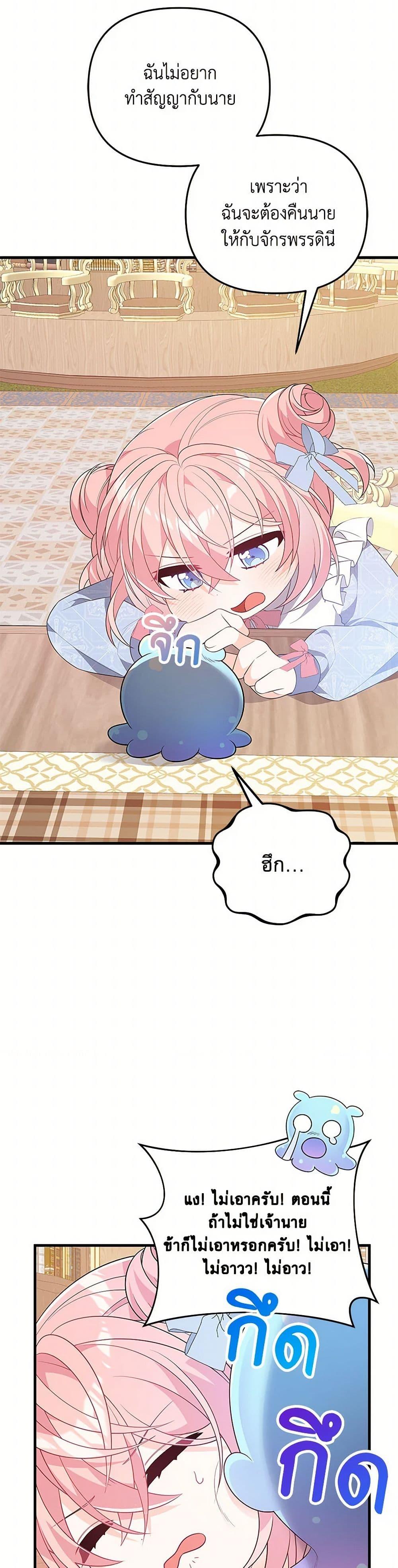 Manga-lc-com อ่านมังงะ อ่านการ์ตูน ออนไลน์ ฟรี I Will Seduce the Male Lead for My Older Brother ตอนที่ 1 2 3 4 5 6 7 8 9 10 11 12 13 14 ฟรี ไม่มีโฆษณา Manga-lc - อ่าน มังงะ อ่าน การ์ตูน ออนไลน์ อ่านมังงะ ฟรี