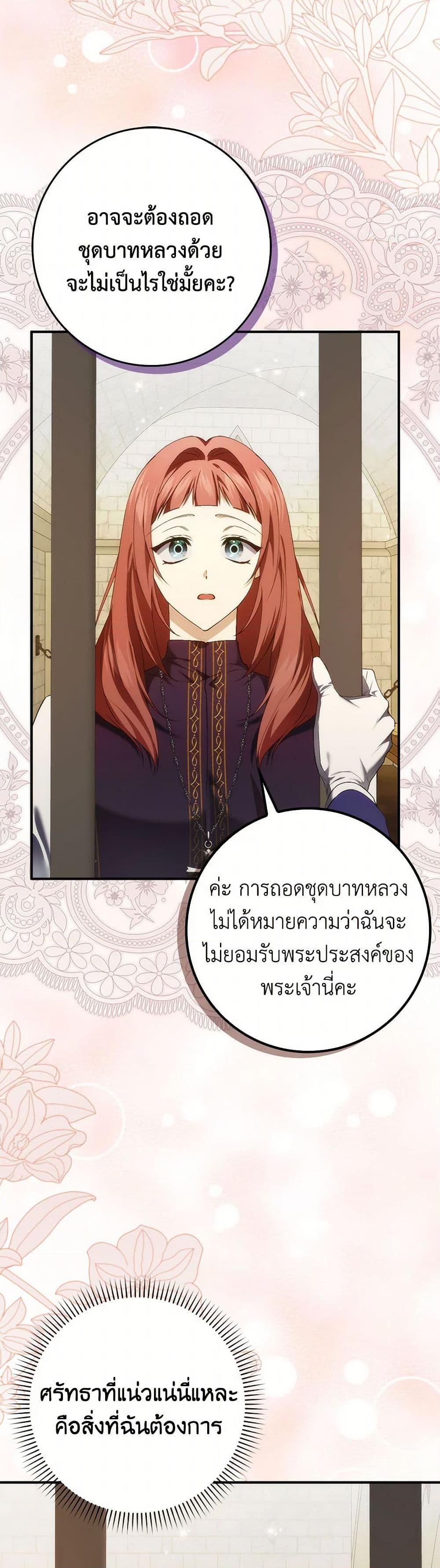 Manga-lc-com อ่านมังงะ อ่านการ์ตูน ออนไลน์ ฟรี I Won’t Pick Up The Trash I Threw Away Again ตอนที่ 1 2 3 4 5 6 7 8 9 10 11 12 13 14 ฟรี ไม่มีโฆษณา Manga-lc - อ่าน มังงะ อ่าน การ์ตูน ออนไลน์ อ่านมังงะ ฟรี
