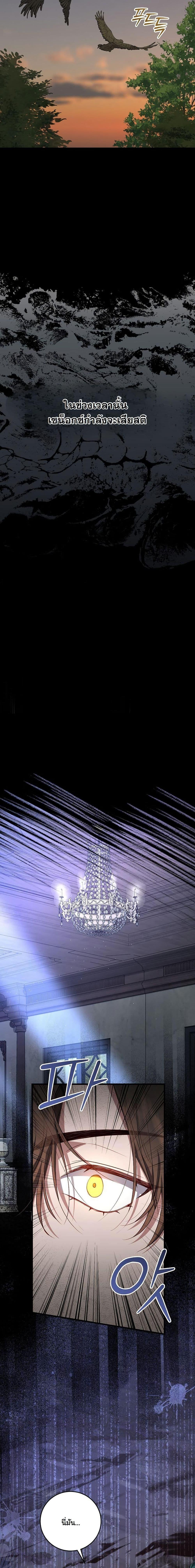 Manga-lc-com อ่านมังงะ อ่านการ์ตูน ออนไลน์ ฟรี My Kidnapper Is My Arranged Marriage Partner! ตอนที่ 1 2 3 4 5 6 7 8 9 10 11 12 13 14 ฟรี ไม่มีโฆษณา Manga-lc - อ่าน มังงะ อ่าน การ์ตูน ออนไลน์ อ่านมังงะ ฟรี