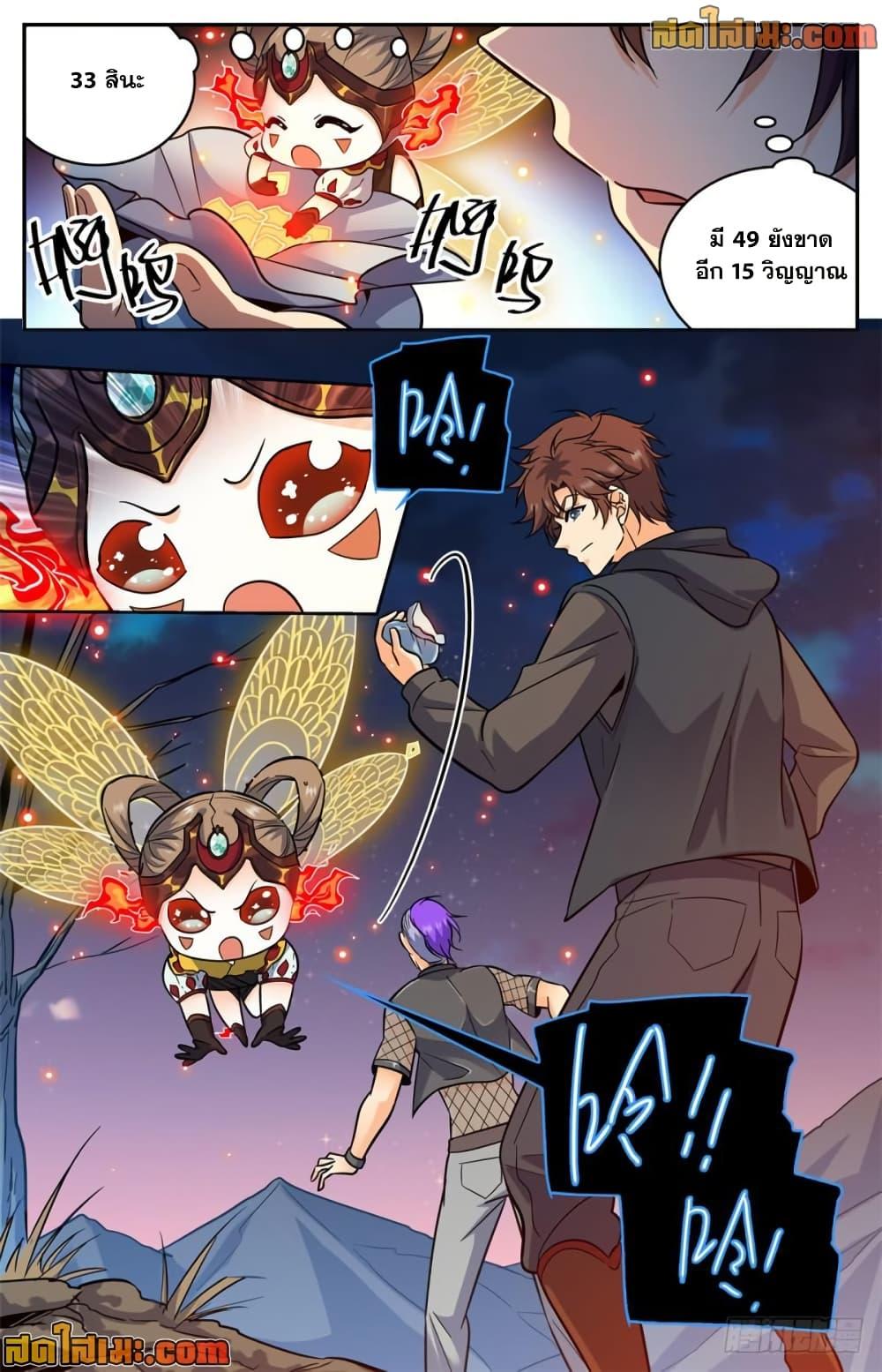 Manga-lc-com อ่านมังงะ อ่านการ์ตูน ออนไลน์ ฟรี Versatile Mage จอมเวทย์เต็มพิกัด ตอนที่ 1 2 3 4 5 6 7 8 9 10 11 12 13 14 ฟรี ไม่มีโฆษณา Manga-lc - อ่าน มังงะ อ่าน การ์ตูน ออนไลน์ อ่านมังงะ ฟรี