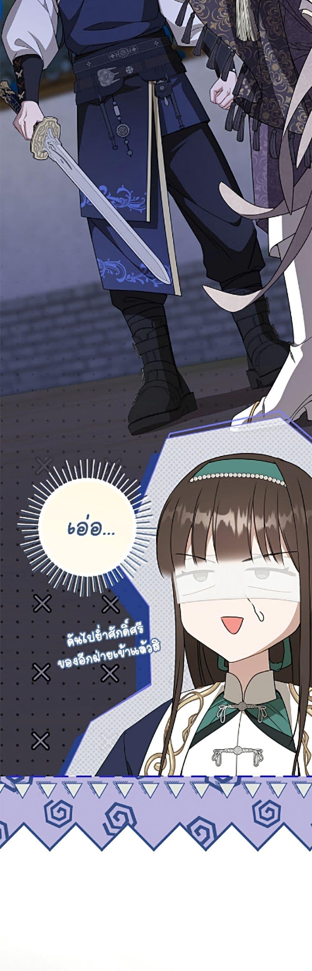 Manga-lc-com อ่านมังงะ อ่านการ์ตูน ออนไลน์ ฟรี I Became the Despised Granddaughter of the Powerful Martial Arts Family ตอนที่ 1 2 3 4 5 6 7 8 9 10 11 12 13 14 ฟรี ไม่มีโฆษณา Manga-lc - อ่าน มังงะ อ่าน การ์ตูน ออนไลน์ อ่านมังงะ ฟรี