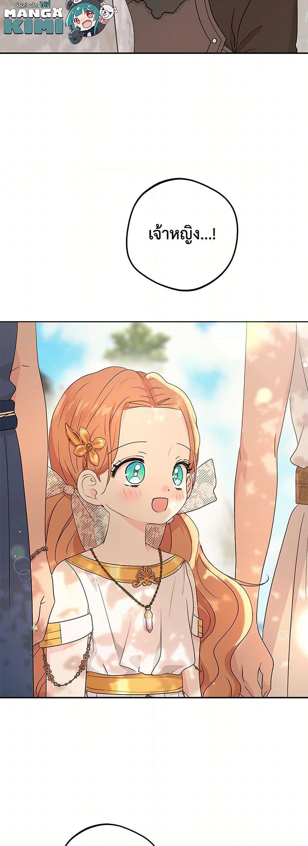 Manga-lc-com อ่านมังงะ อ่านการ์ตูน ออนไลน์ ฟรี Surviving as an Illegitimate Princess ตอนที่ 1 2 3 4 5 6 7 8 9 10 11 12 13 14 ฟรี ไม่มีโฆษณา Manga-lc - อ่าน มังงะ อ่าน การ์ตูน ออนไลน์ อ่านมังงะ ฟรี