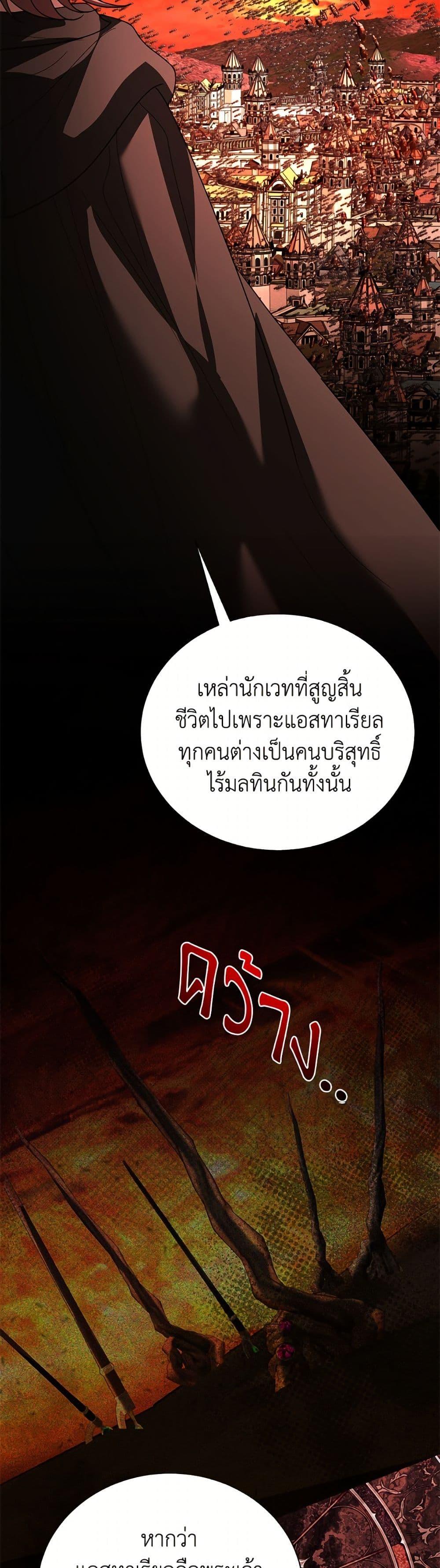 Manga-lc-com อ่านมังงะ อ่านการ์ตูน ออนไลน์ ฟรี My Father, the Possessive Demi-God ตอนที่ 1 2 3 4 5 6 7 8 9 10 11 12 13 14 ฟรี ไม่มีโฆษณา Manga-lc - อ่าน มังงะ อ่าน การ์ตูน ออนไลน์ อ่านมังงะ ฟรี