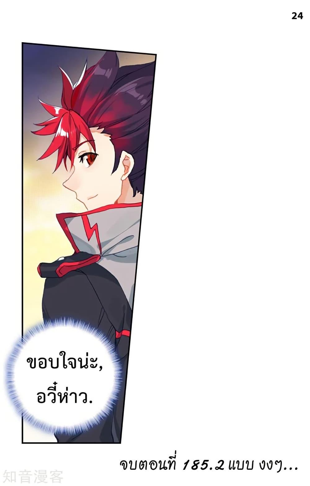 Manga-lc-com อ่านมังงะ อ่านการ์ตูน ออนไลน์ ฟรี Douluo Dalu II ตอนที่ 1 2 3 4 5 6 7 8 9 10 11 12 13 14 ฟรี ไม่มีโฆษณา Manga-lc - อ่าน มังงะ อ่าน การ์ตูน ออนไลน์ อ่านมังงะ ฟรี