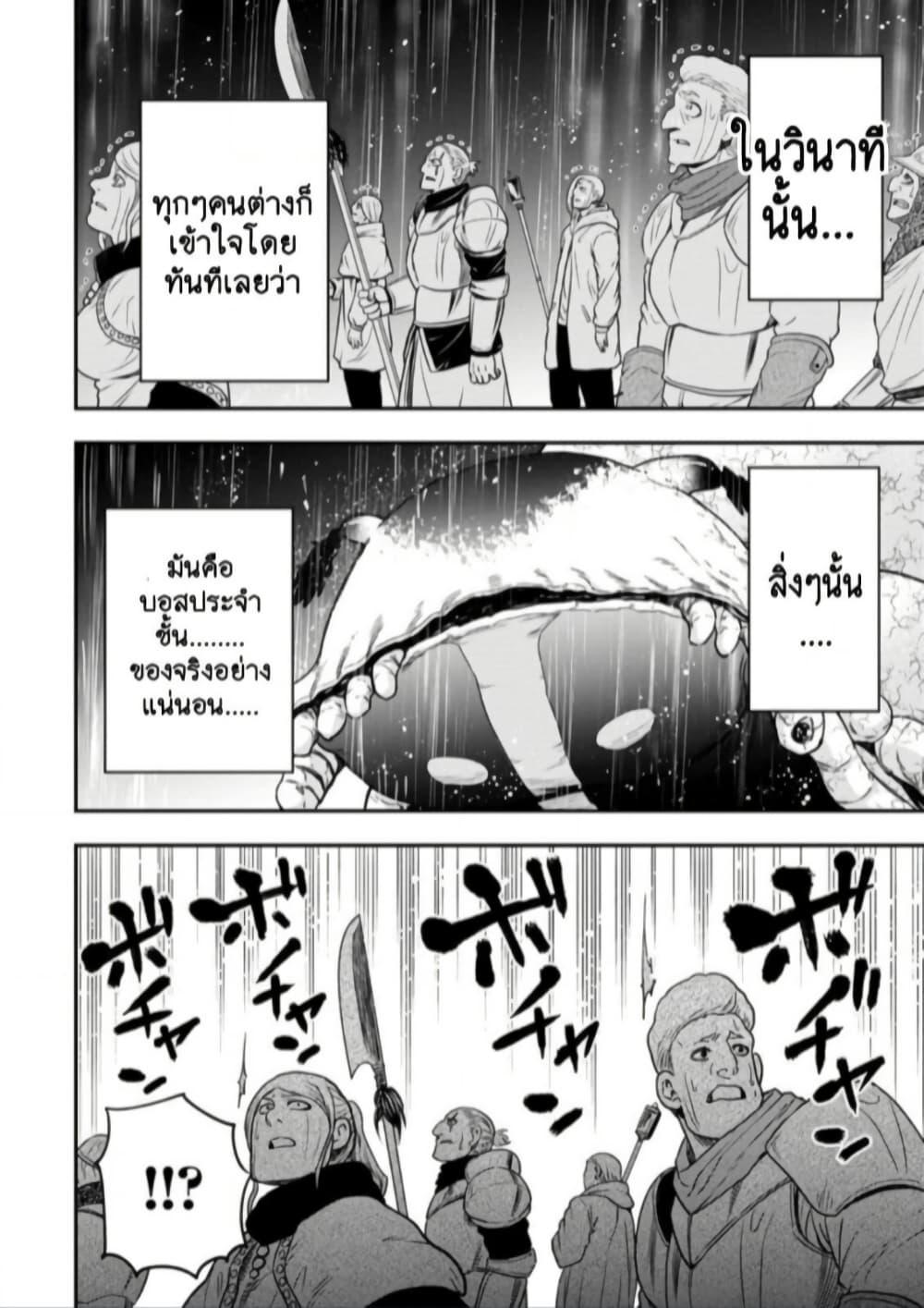Manga-lc-com อ่านมังงะ อ่านการ์ตูน ออนไลน์ ฟรี Zatsuyou Fuyo Jutsushi ga Jibun no Saikyo ni Kizuku ตอนที่ 1 2 3 4 5 6 7 8 9 10 11 12 13 14 ฟรี ไม่มีโฆษณา Manga-lc - อ่าน มังงะ อ่าน การ์ตูน ออนไลน์ อ่านมังงะ ฟรี