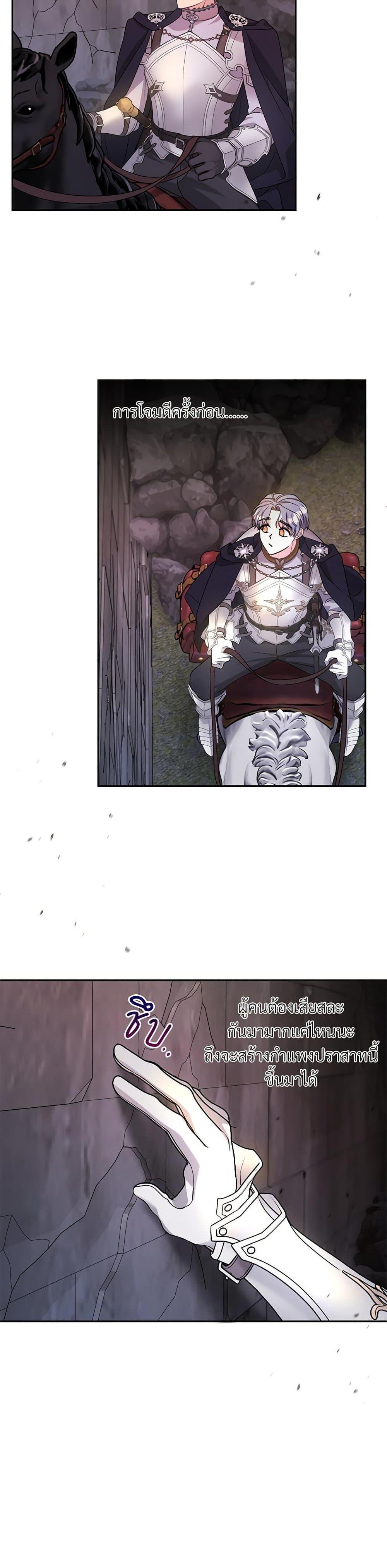 Manga-lc-com อ่านมังงะ อ่านการ์ตูน ออนไลน์ ฟรี I Can’t Keep Up With My Stallion Duke ตอนที่ 1 2 3 4 5 6 7 8 9 10 11 12 13 14 ฟรี ไม่มีโฆษณา Manga-lc - อ่าน มังงะ อ่าน การ์ตูน ออนไลน์ อ่านมังงะ ฟรี