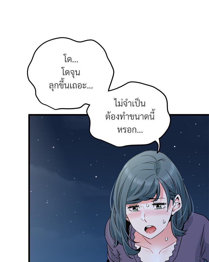 Doujin-Lc- อ่าน โดจิน มังฮวา เกาหลี ญี่ปุ่น จีน แปลไทย A Turning Point Raw ตอนที่ 1 2 3 4 5 6 7 8 9 10 11 12 13 14 ฟรี ไม่มีโฆษณา อ่าน โดจิน Manhwa เกาหลี ญี่ปุ่น จีน เรามีครบ คัดมาให้เน้นๆ โดจิน 18+ รับประกันความฟินโดย  Doujin Lc