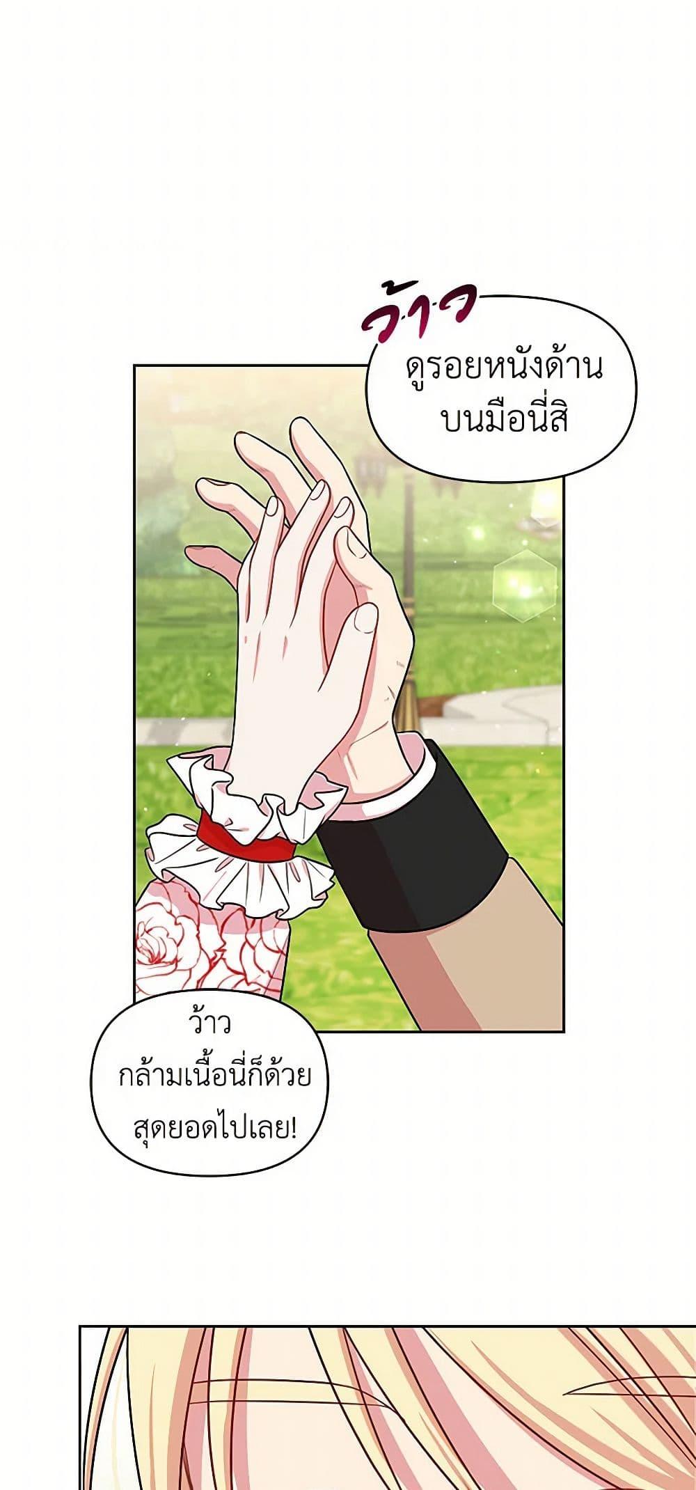 Manga-lc-com อ่านมังงะ อ่านการ์ตูน ออนไลน์ ฟรี My BFF is a Tyrant in Training ตอนที่ 1 2 3 4 5 6 7 8 9 10 11 12 13 14 ฟรี ไม่มีโฆษณา Manga-lc - อ่าน มังงะ อ่าน การ์ตูน ออนไลน์ อ่านมังงะ ฟรี