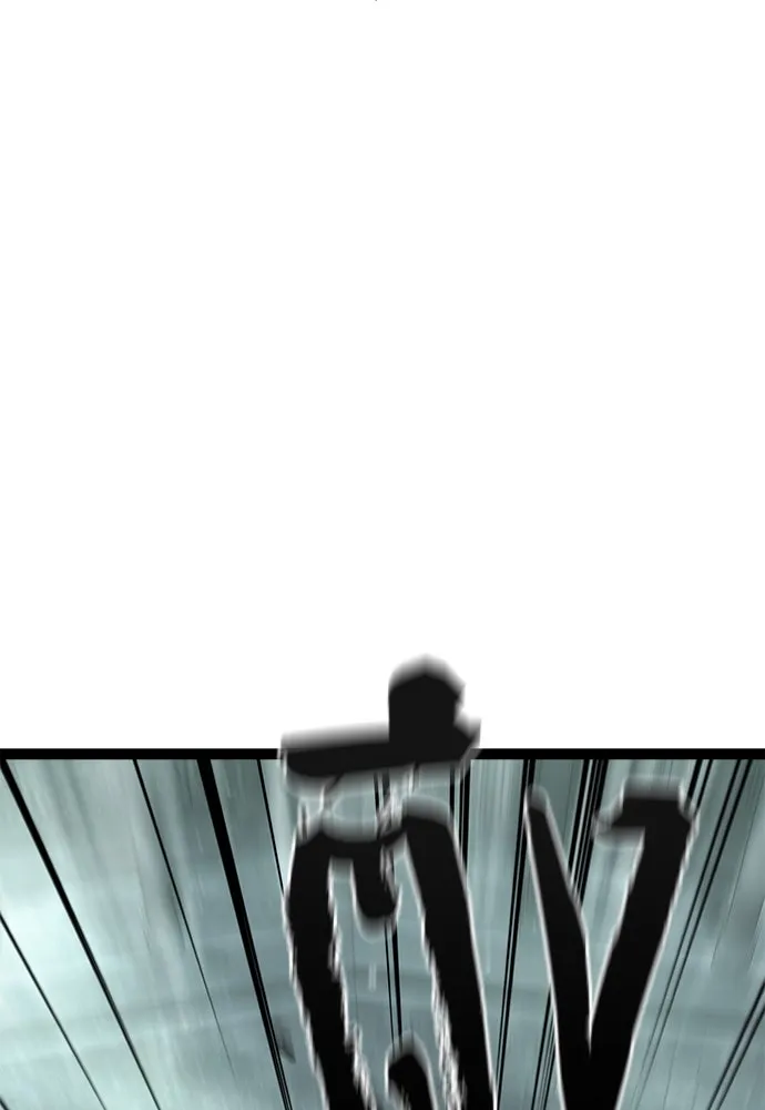 ก็อบลินเลเวล 999 ตอนที่ 4 รูปที่ 148