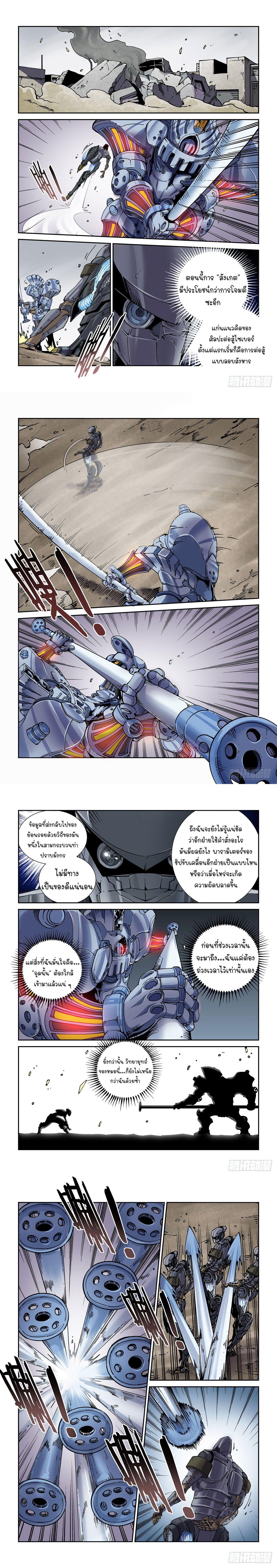 Manga-lc-com อ่านมังงะ อ่านการ์ตูน ออนไลน์ ฟรี Legend of Cyber Heroes ตอนที่ 1 2 3 4 5 6 7 8 9 10 11 12 13 14 ฟรี ไม่มีโฆษณา Manga-lc - อ่าน มังงะ อ่าน การ์ตูน ออนไลน์ อ่านมังงะ ฟรี