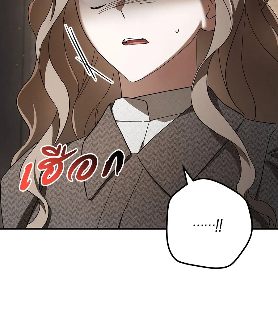 เรือนจำรัก ตอนที่ 72 รูปที่ 49