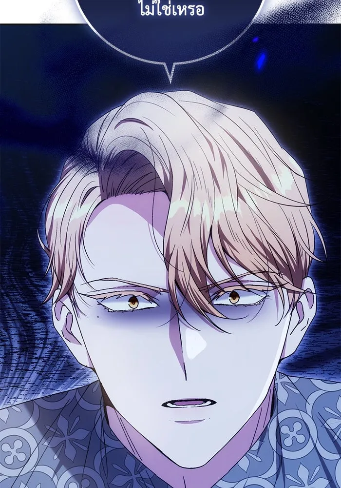 ย้อนเวลาพลิกชะตาทายาท ตอนที่ 12 รูปที่ 20