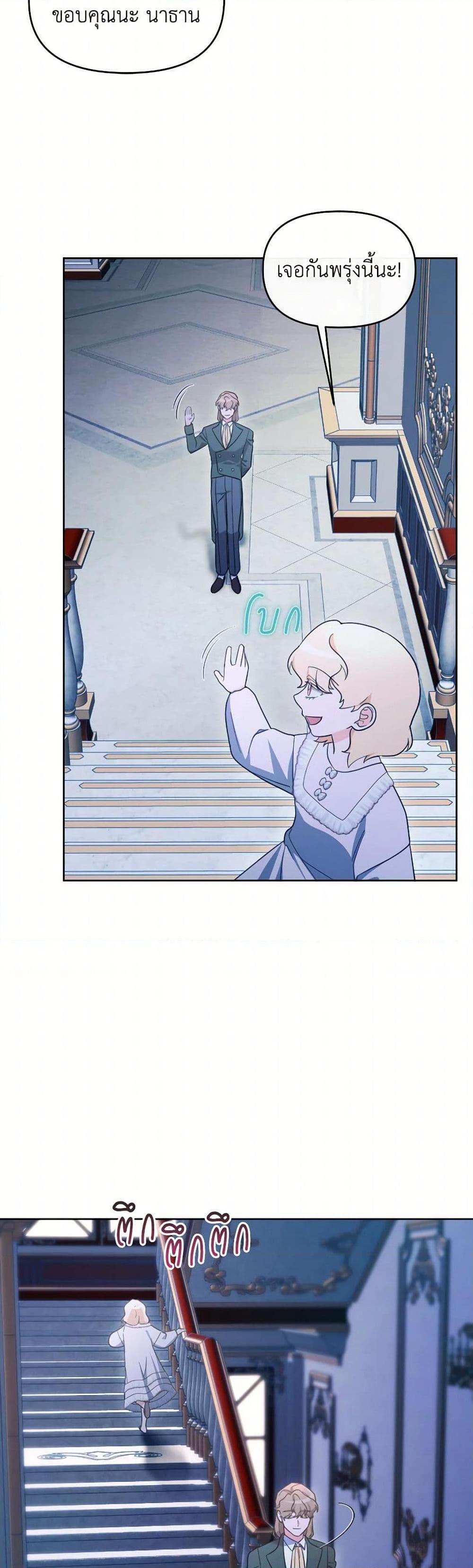 Manga-lc-com อ่านมังงะ อ่านการ์ตูน ออนไลน์ ฟรี The Villainess’s Dazzling Debut ตอนที่ 1 2 3 4 5 6 7 8 9 10 11 12 13 14 ฟรี ไม่มีโฆษณา Manga-lc - อ่าน มังงะ อ่าน การ์ตูน ออนไลน์ อ่านมังงะ ฟรี