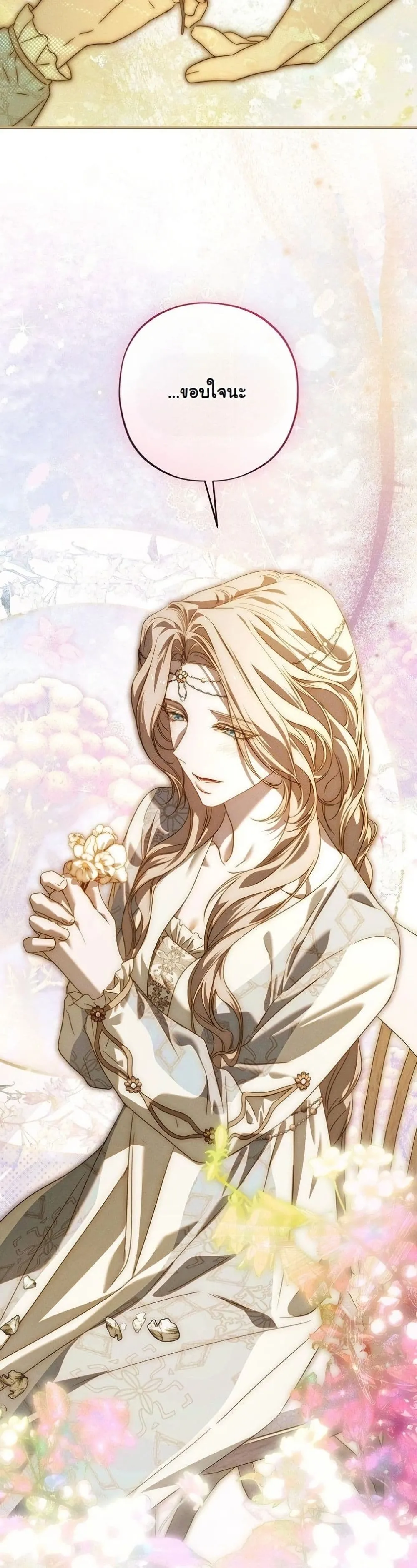 Manga-lc-com อ่านมังงะ อ่านการ์ตูน ออนไลน์ ฟรี About Things That Haven’t Occurred Yet ตอนที่ 1 2 3 4 5 6 7 8 9 10 11 12 13 14 ฟรี ไม่มีโฆษณา Manga-lc - อ่าน มังงะ อ่าน การ์ตูน ออนไลน์ อ่านมังงะ ฟรี
