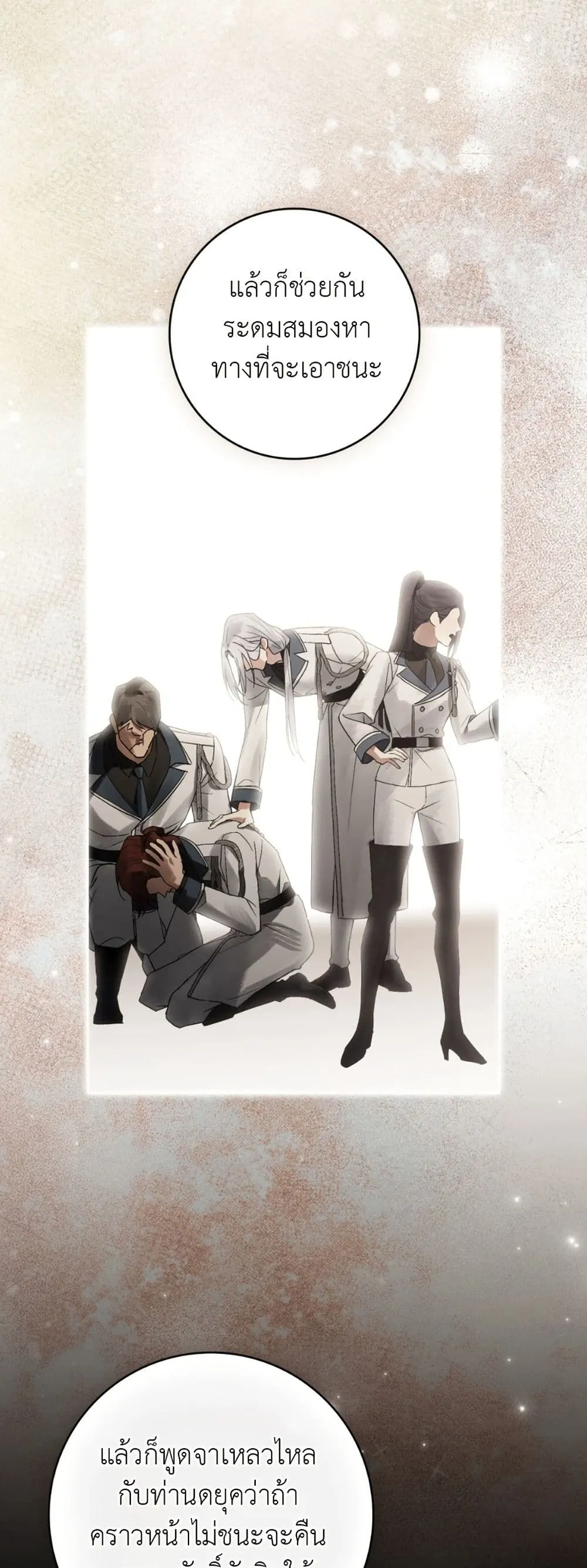 Manga-lc-com อ่านมังงะ อ่านการ์ตูน ออนไลน์ ฟรี A Wicked Husband ตอนที่ 1 2 3 4 5 6 7 8 9 10 11 12 13 14 ฟรี ไม่มีโฆษณา Manga-lc - อ่าน มังงะ อ่าน การ์ตูน ออนไลน์ อ่านมังงะ ฟรี
