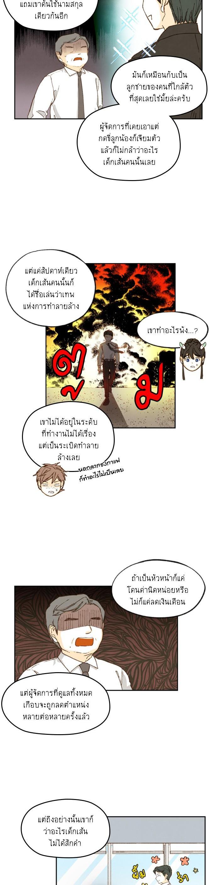 Manga-lc-com อ่านมังงะ อ่านการ์ตูน ออนไลน์ ฟรี How to Become a Dragon ตอนที่ 1 2 3 4 5 6 7 8 9 10 11 12 13 14 ฟรี ไม่มีโฆษณา Manga-lc - อ่าน มังงะ อ่าน การ์ตูน ออนไลน์ อ่านมังงะ ฟรี