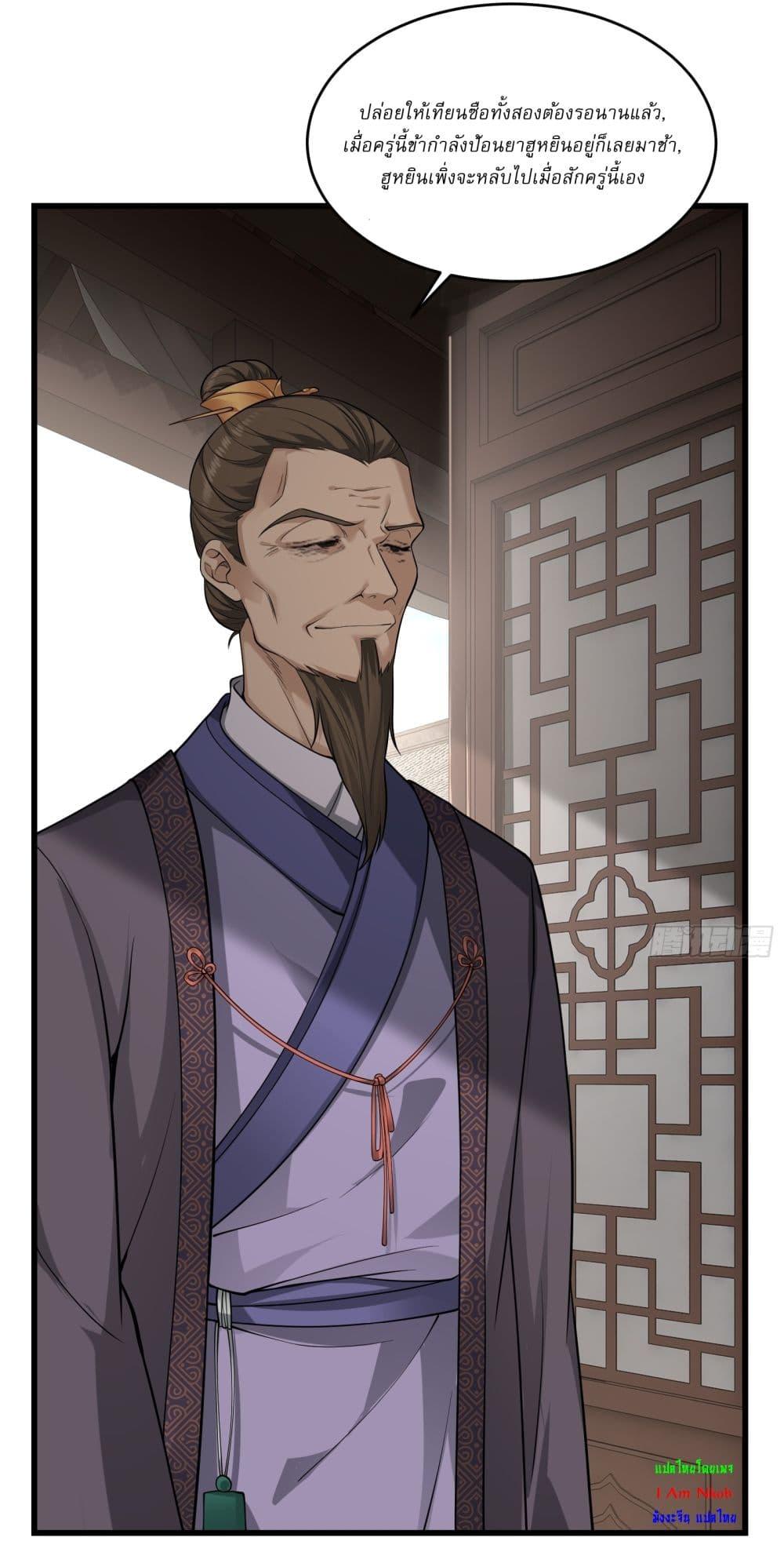 Manga-lc-com อ่านมังงะ อ่านการ์ตูน ออนไลน์ ฟรี Traveling Through Time and Space to Become an Unlucky NPC I Have a Wife to Protect Me ตอนที่ 1 2 3 4 5 6 7 8 9 10 11 12 13 14 ฟรี ไม่มีโฆษณา Manga-lc - อ่าน มังงะ อ่าน การ์ตูน ออนไลน์ อ่านมังงะ ฟรี