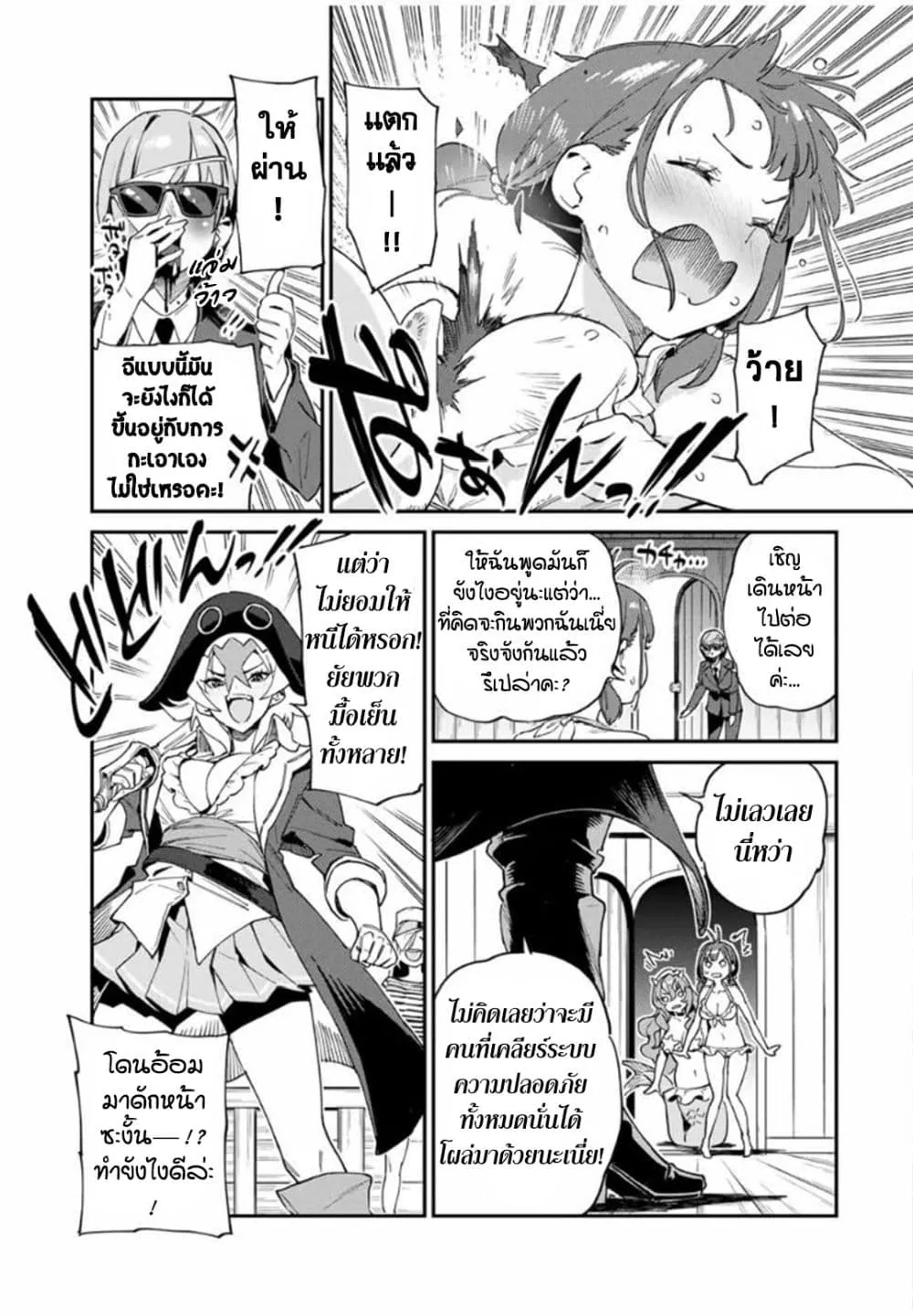 Manga-lc-com อ่านมังงะ อ่านการ์ตูน ออนไลน์ ฟรี Youkai Izakaya non Bere ke ตอนที่ 1 2 3 4 5 6 7 8 9 10 11 12 13 14 ฟรี ไม่มีโฆษณา Manga-lc - อ่าน มังงะ อ่าน การ์ตูน ออนไลน์ อ่านมังงะ ฟรี