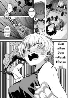 Doujin-Lc- อ่าน โดจิน มังฮวา เกาหลี ญี่ปุ่น จีน แปลไทย แมวที่ฉันเจอเเท้จริงเเล้วเป็ลูกสาวยากูซ่า (Genkai Hatsudensho) ตอนที่ 1 2 3 4 5 6 7 8 9 10 11 12 13 14 ฟรี ไม่มีโฆษณา อ่าน โดจิน Manhwa เกาหลี ญี่ปุ่น จีน เรามีครบ คัดมาให้เน้นๆ โดจิน 18+ รับประกันความฟินโดย  Doujin Lc
