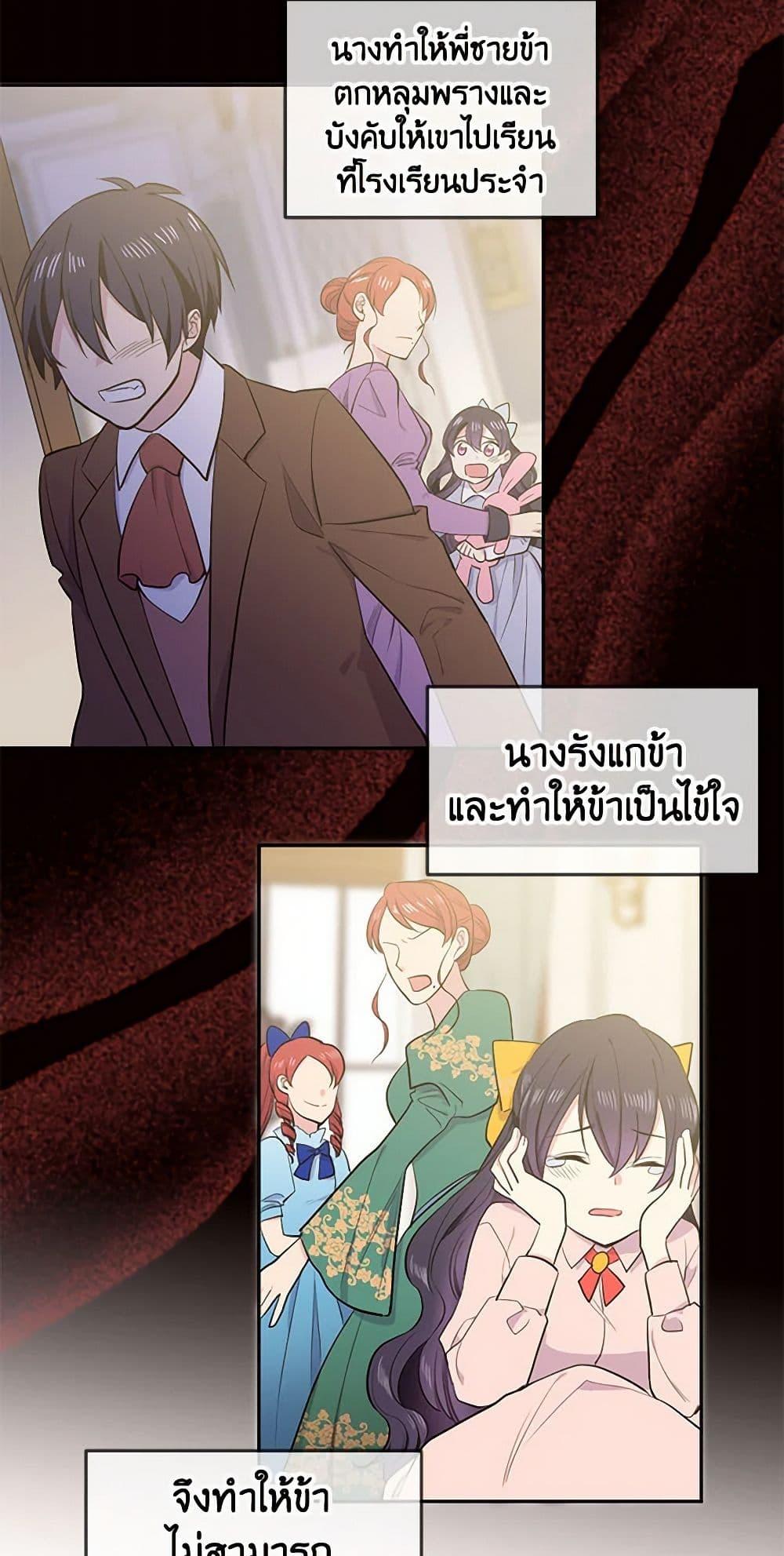 Manga-lc-com อ่านมังงะ อ่านการ์ตูน ออนไลน์ ฟรี My Goal is to Live a Long ตอนที่ 1 2 3 4 5 6 7 8 9 10 11 12 13 14 ฟรี ไม่มีโฆษณา Manga-lc - อ่าน มังงะ อ่าน การ์ตูน ออนไลน์ อ่านมังงะ ฟรี