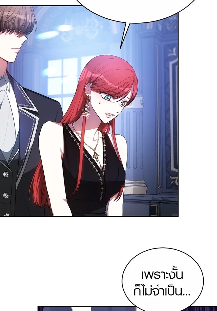 เหตุผลที่ฉันนอกใจ ตอนที่ 3 รูปที่ 37