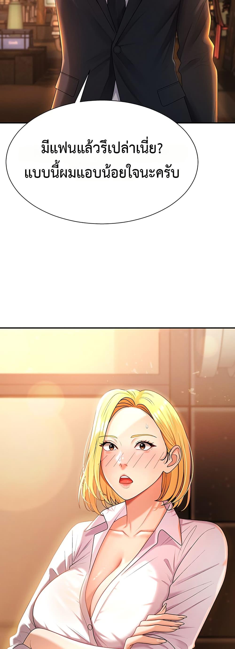 Doujin-Lc- อ่าน โดจิน มังฮวา เกาหลี ญี่ปุ่น จีน แปลไทย Repay With Your Body ตอนที่ 1 2 3 4 5 6 7 8 9 10 11 12 13 14 ฟรี ไม่มีโฆษณา อ่าน โดจิน Manhwa เกาหลี ญี่ปุ่น จีน เรามีครบ คัดมาให้เน้นๆ โดจิน 18+ รับประกันความฟินโดย  Doujin Lc