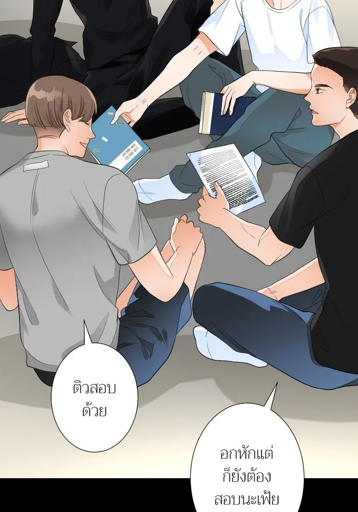 2nd Love หนุ่มเฮ้วสาวbrเปรี้ยวรักเดียวโด ตอนที่ 34 รูปที่ 4