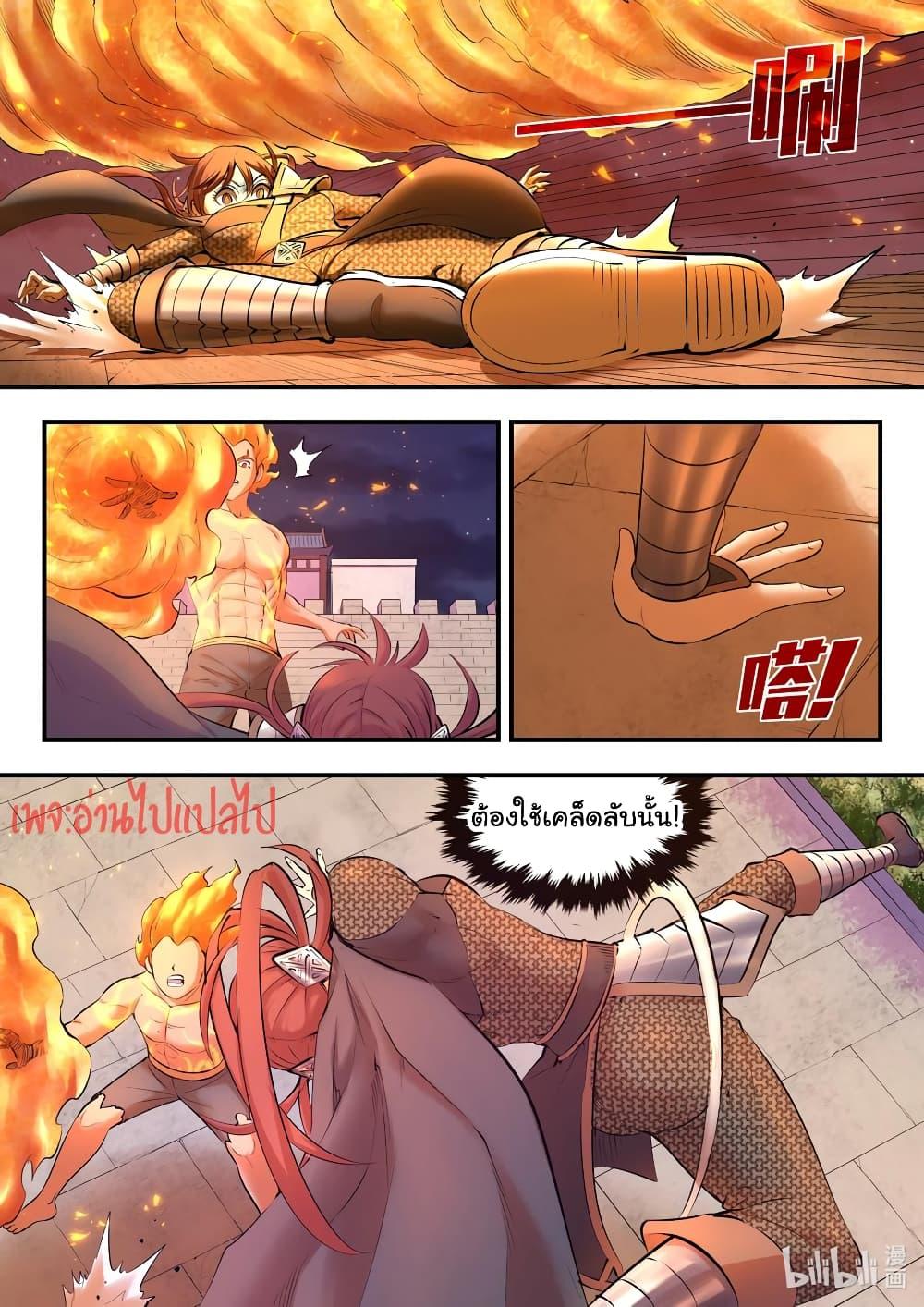 Manga-lc-com อ่านมังงะ อ่านการ์ตูน ออนไลน์ ฟรี King of Spirit Beast ตอนที่ 1 2 3 4 5 6 7 8 9 10 11 12 13 14 ฟรี ไม่มีโฆษณา Manga-lc - อ่าน มังงะ อ่าน การ์ตูน ออนไลน์ อ่านมังงะ ฟรี