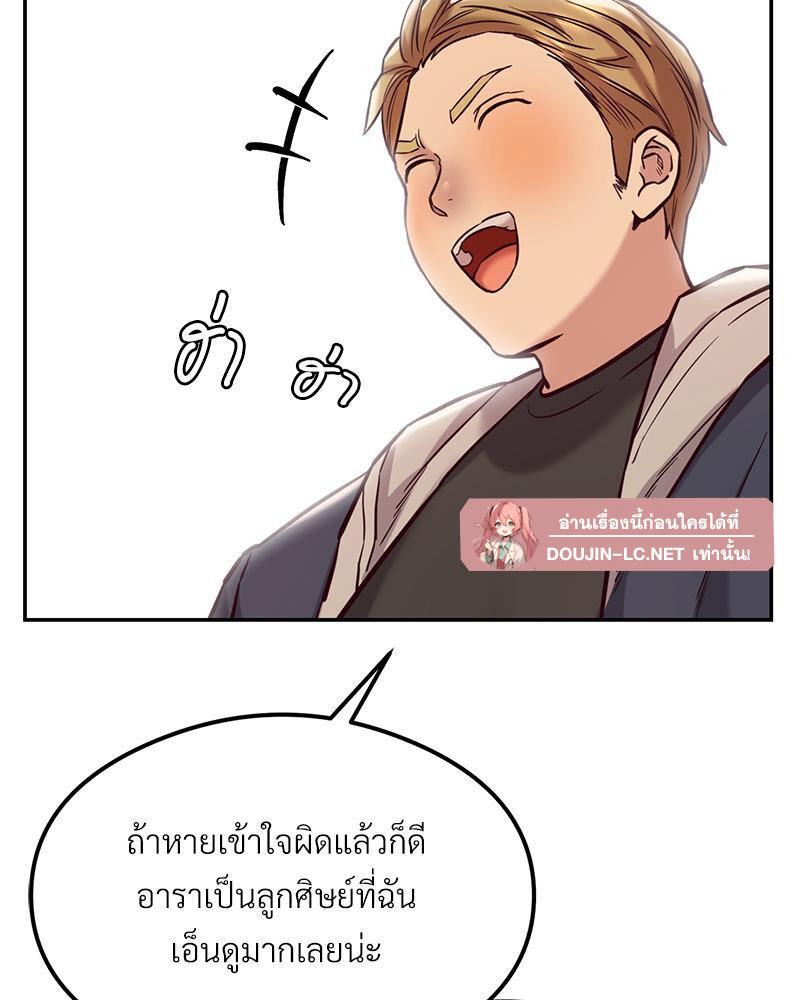 Doujin-Lc- อ่าน โดจิน มังฮวา เกาหลี ญี่ปุ่น จีน แปลไทย The Massage Club ตอนที่ 1 2 3 4 5 6 7 8 9 10 11 12 13 14 ฟรี ไม่มีโฆษณา อ่าน โดจิน Manhwa เกาหลี ญี่ปุ่น จีน เรามีครบ คัดมาให้เน้นๆ โดจิน 18+ รับประกันความฟินโดย  Doujin Lc